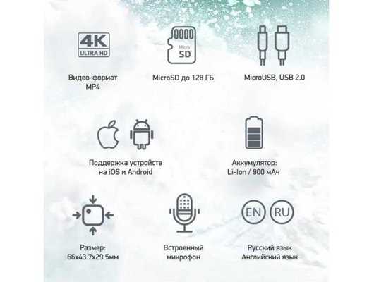 Экшн-камера Digma DiCam 520 серый